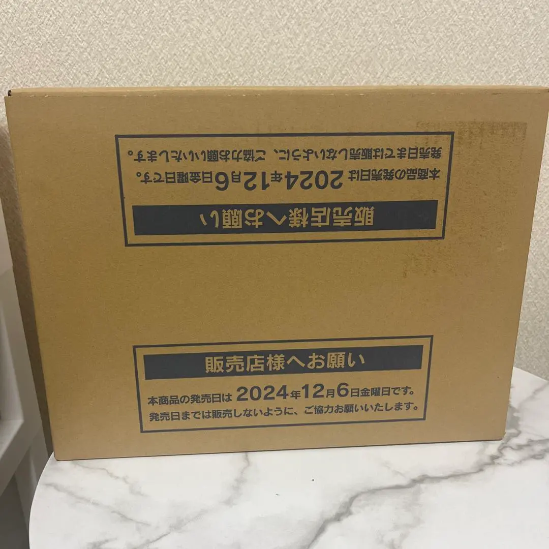 2026年最新】カートン テラスタルフェスの人気アイテム - メルカリ