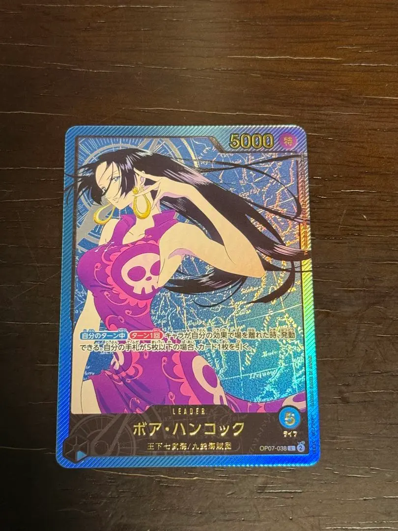 2026年最新】OP07-038 金の人気アイテム - メルカリ