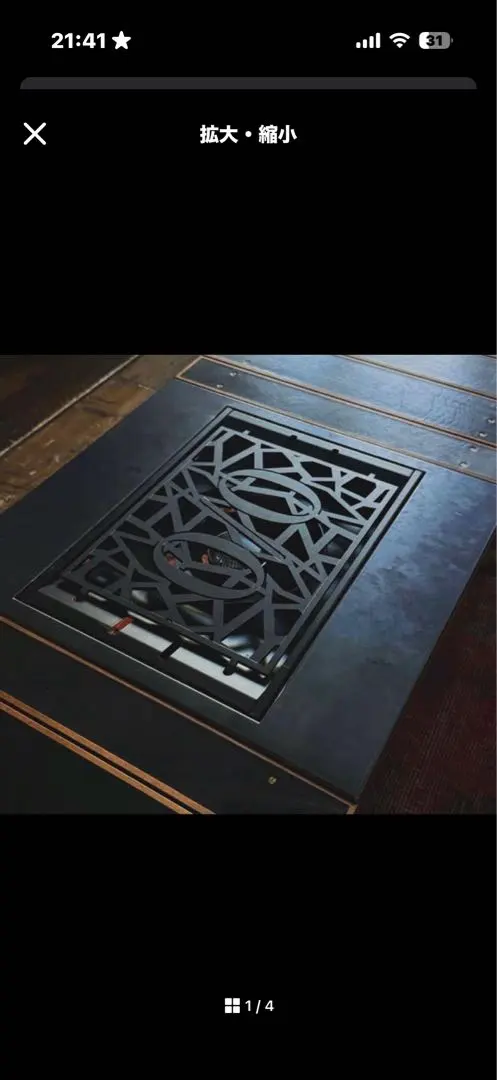 2026年最新】1/f space 五徳の人気アイテム - メルカリ