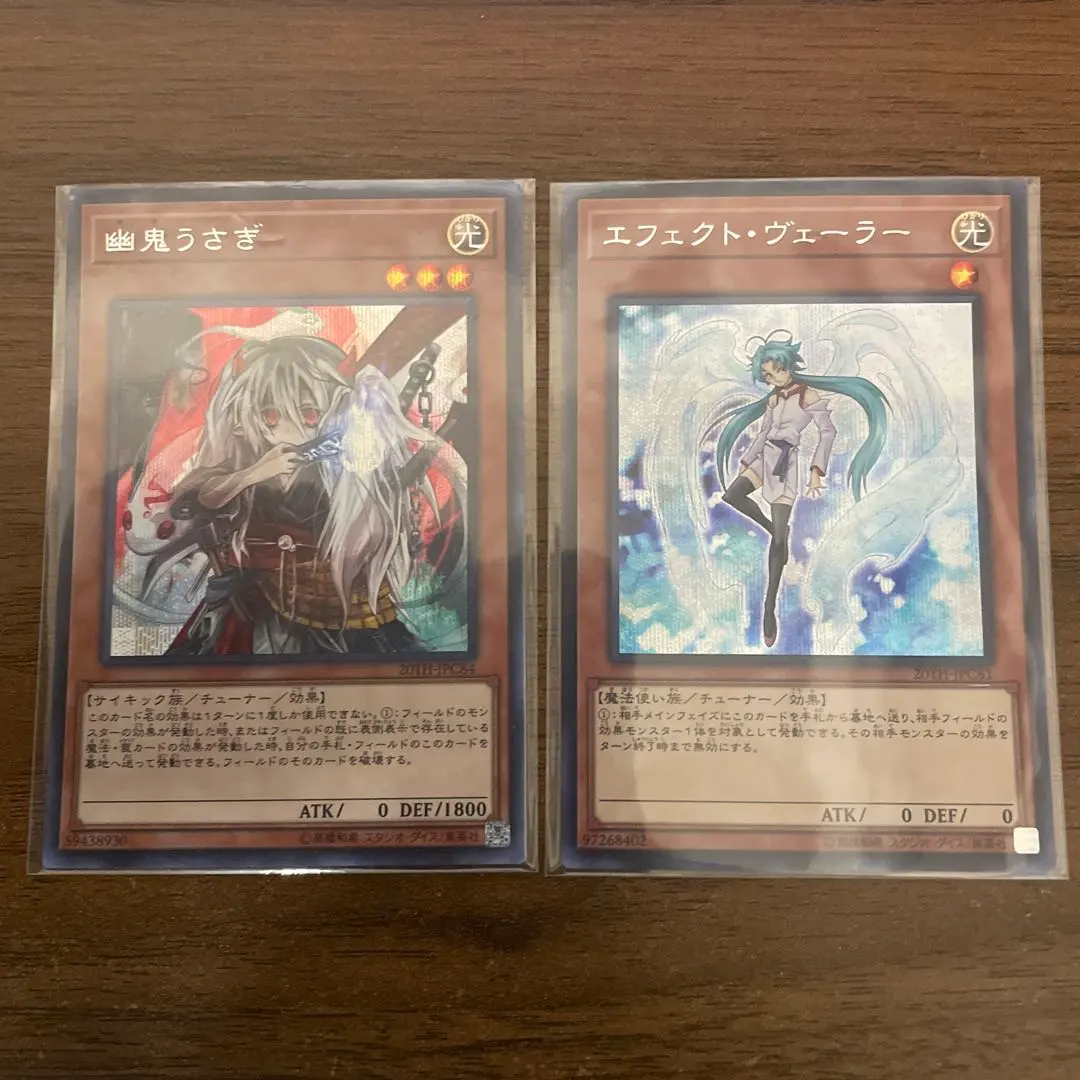 2026年最新】幽鬼うさぎ 20thの人気アイテム - メルカリ