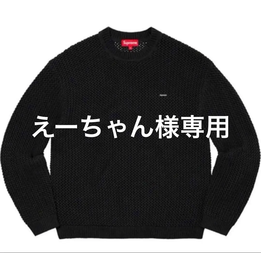2026年最新】supreme open knit small box sweaterの人気アイテム