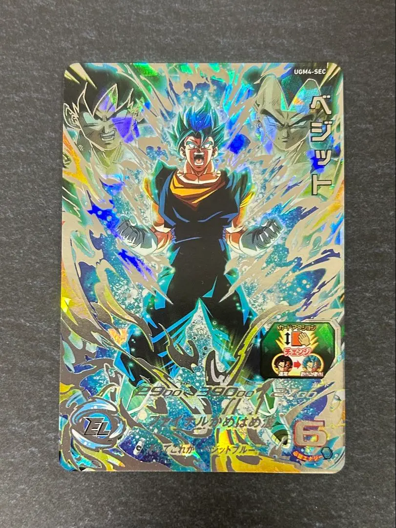 2026年最新】ugm4-sec ベジット psaの人気アイテム - メルカリ
