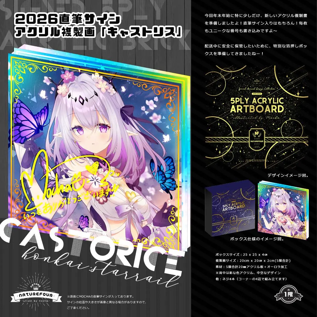 2026年最新】風林火山 mochaの人気アイテム - メルカリ