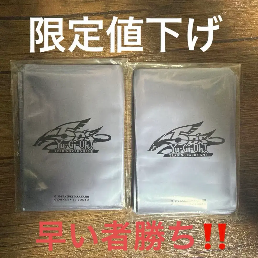 2026年最新】遊戯王 tin缶スリーブの人気アイテム - メルカリ