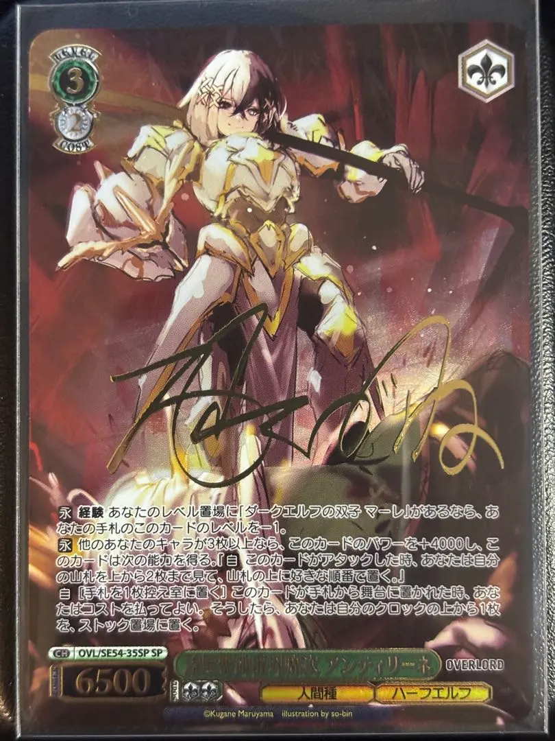 2026年最新】番外席次の人気アイテム - メルカリ