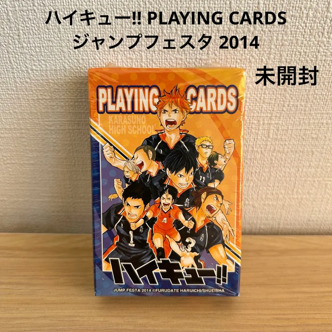 2026年最新】ハイキュー トランプ 2014の人気アイテム - メルカリ