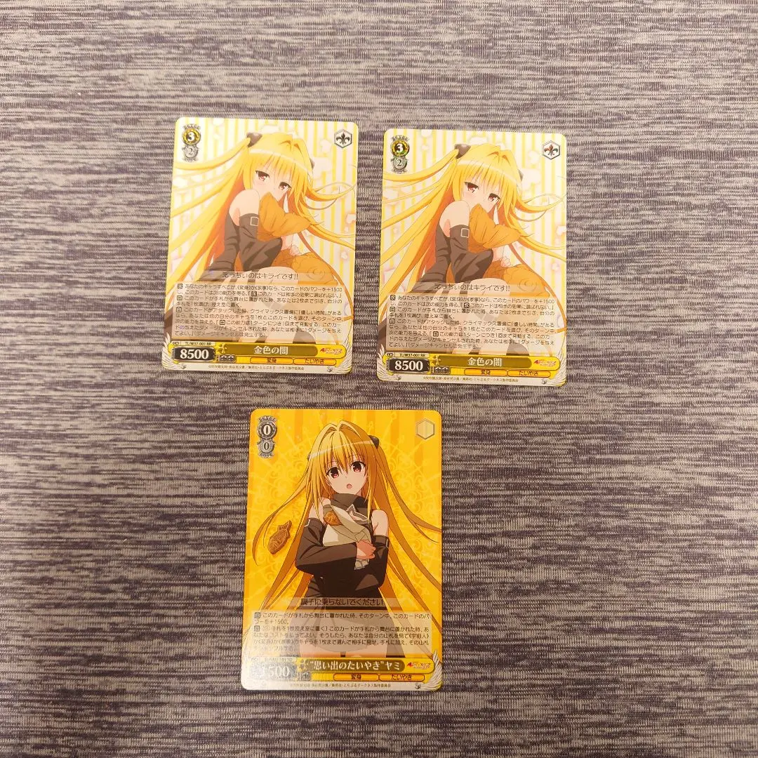 2026年最新】思い出のたいやき ヤミの人気アイテム - メルカリ