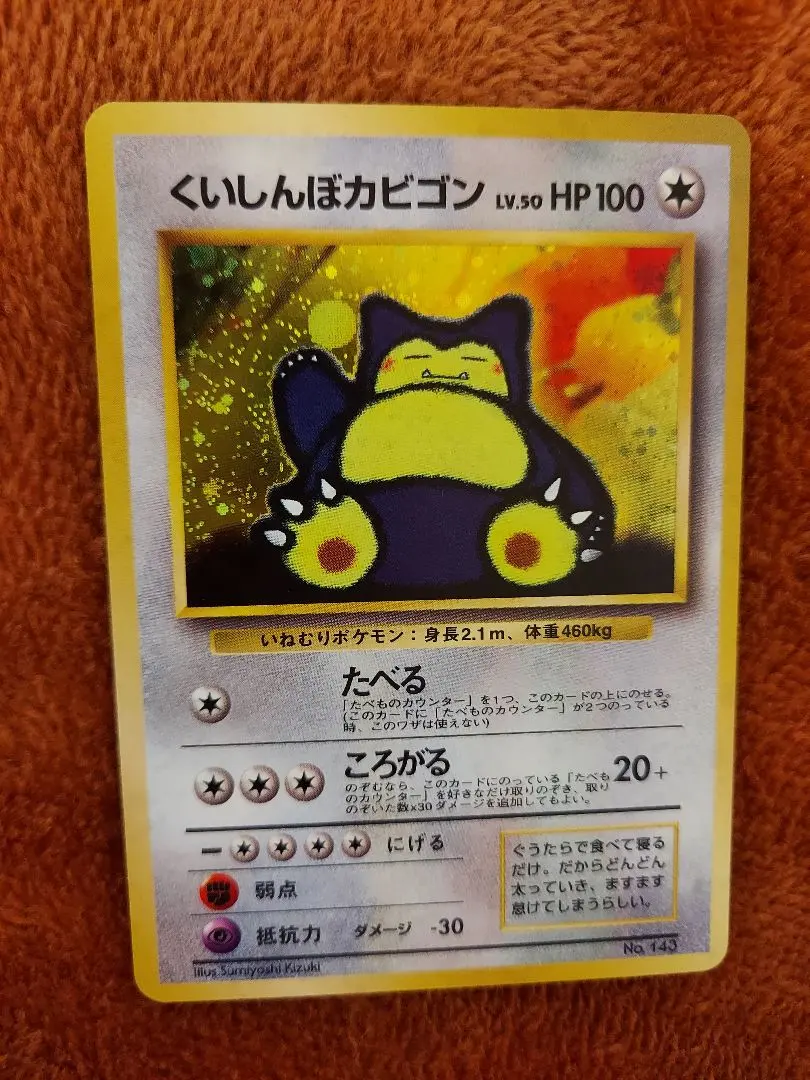 m25793299142_1.jpg?1770688663