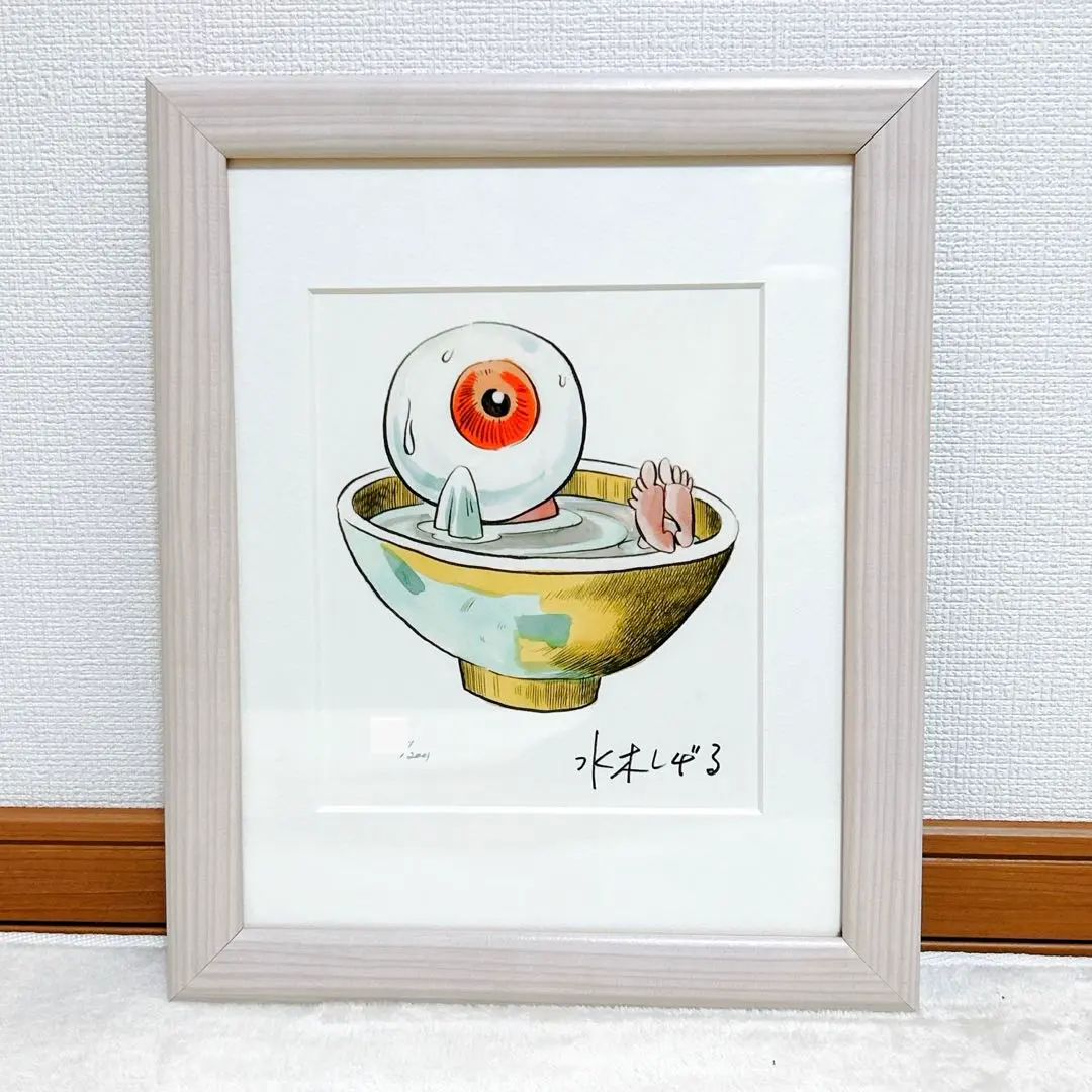 2026年最新】水木しげる 版画の人気アイテム - メルカリ
