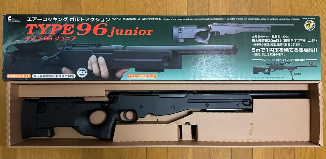 2026年最新】クラウン TYPE96の人気アイテム - メルカリ