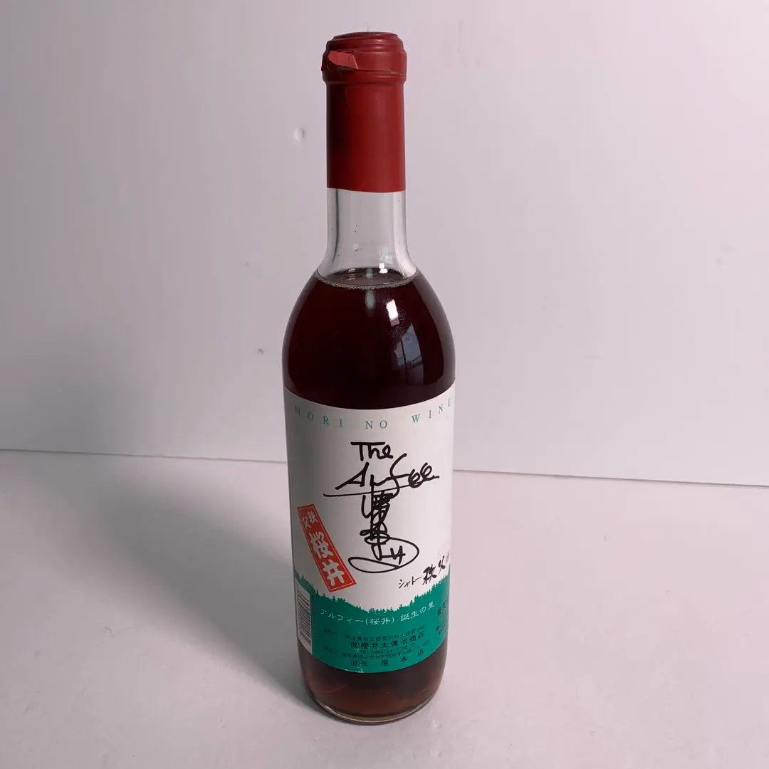 2026年最新】櫻井太傳治商店の人気アイテム - メルカリ