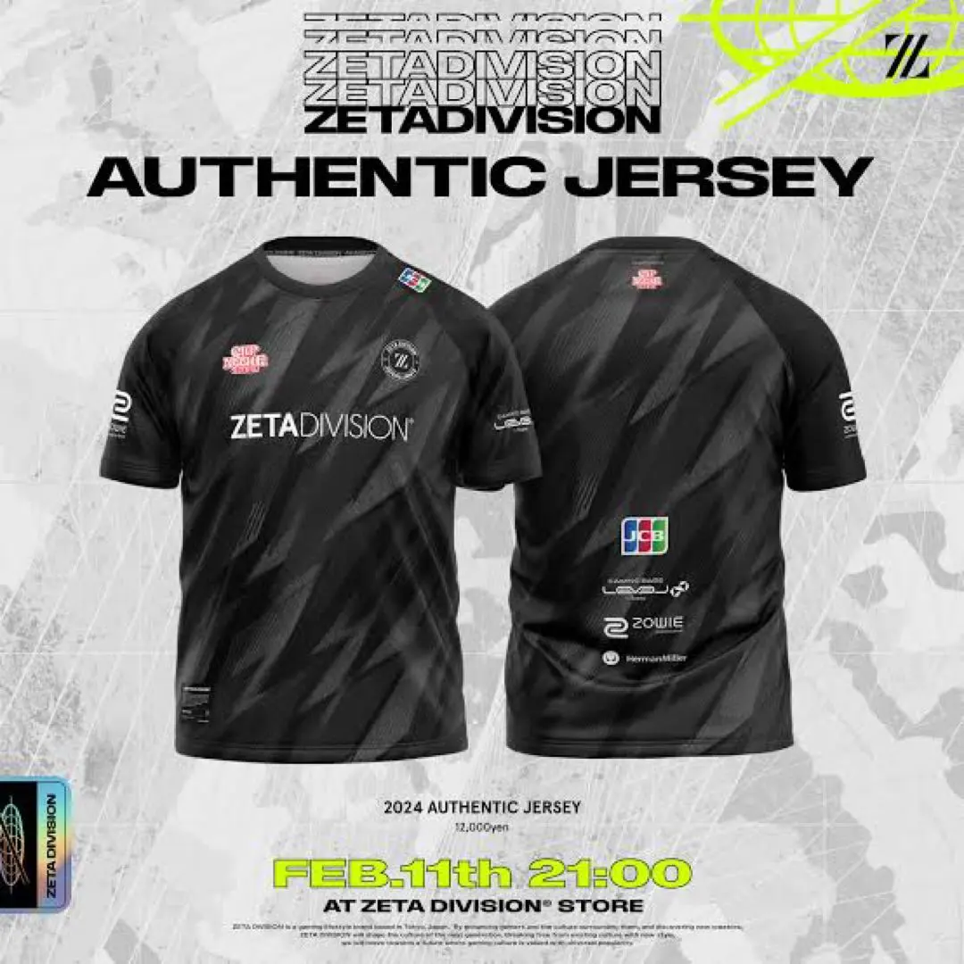 2026年最新】 zeta ユニフォームの人気アイテム - メルカリ