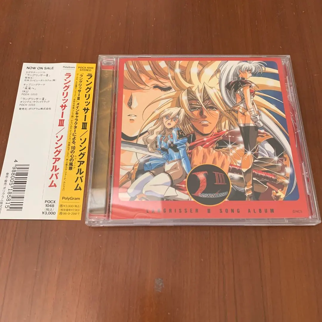 2026年最新】ラングリッサー カードの人気アイテム - メルカリ