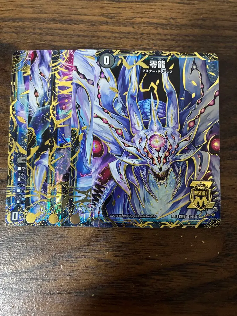 2026年最新】滅亡の起源 零無の人気アイテム - メルカリ