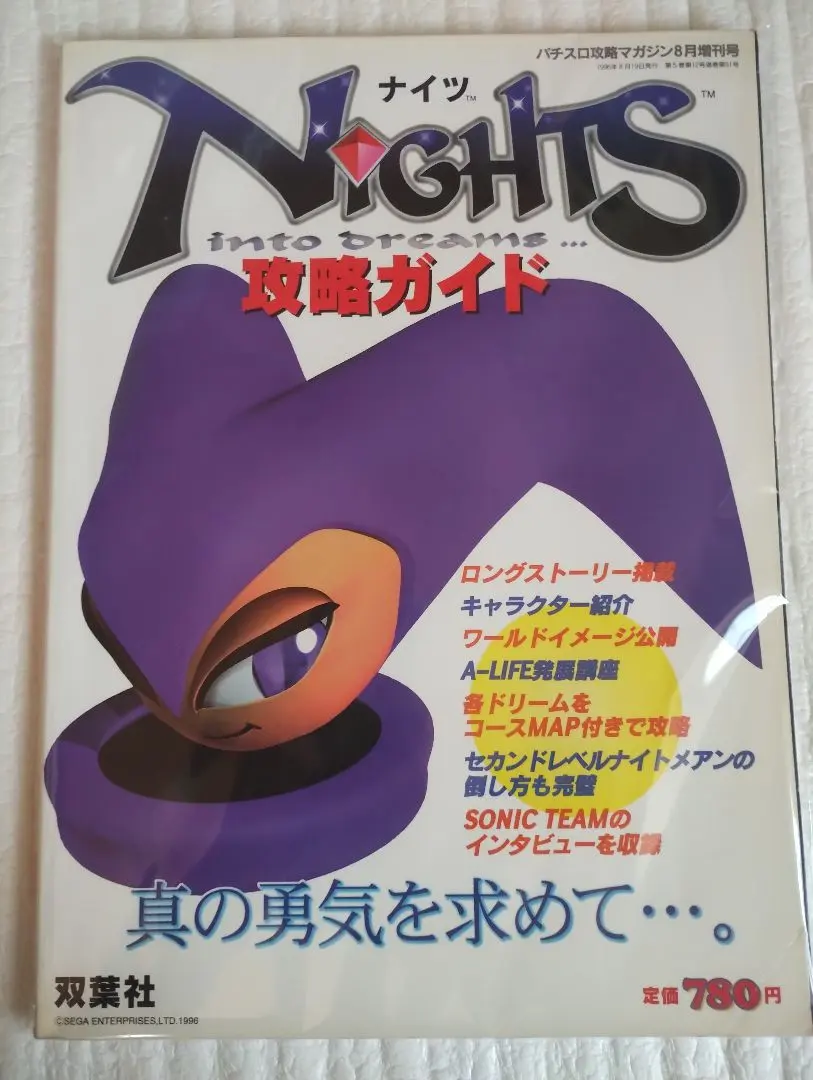 2026年最新】パチスロ ナイツの人気アイテム - メルカリ