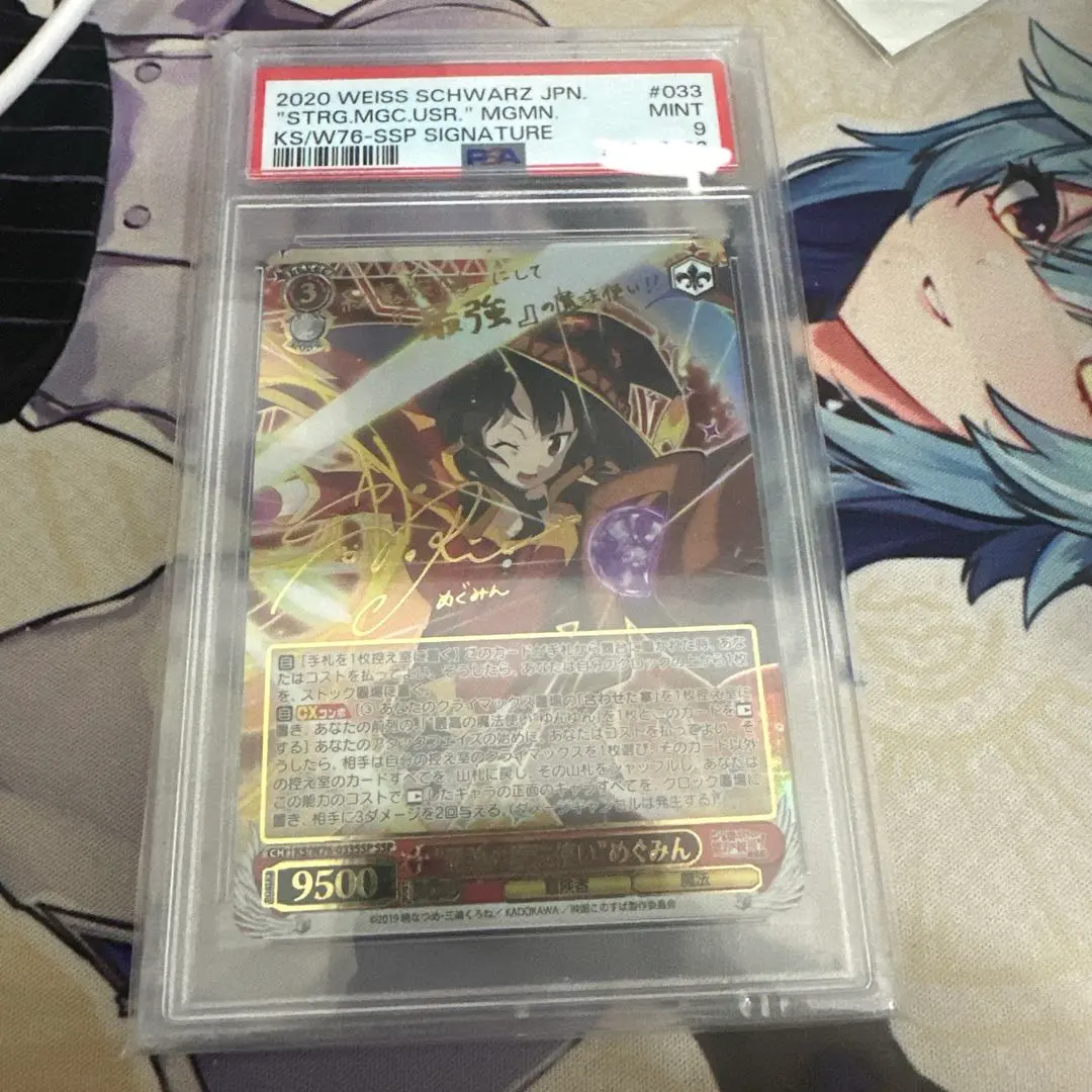 2026年最新】“最強の魔法使い” めぐみん sspの人気アイテム - メルカリ