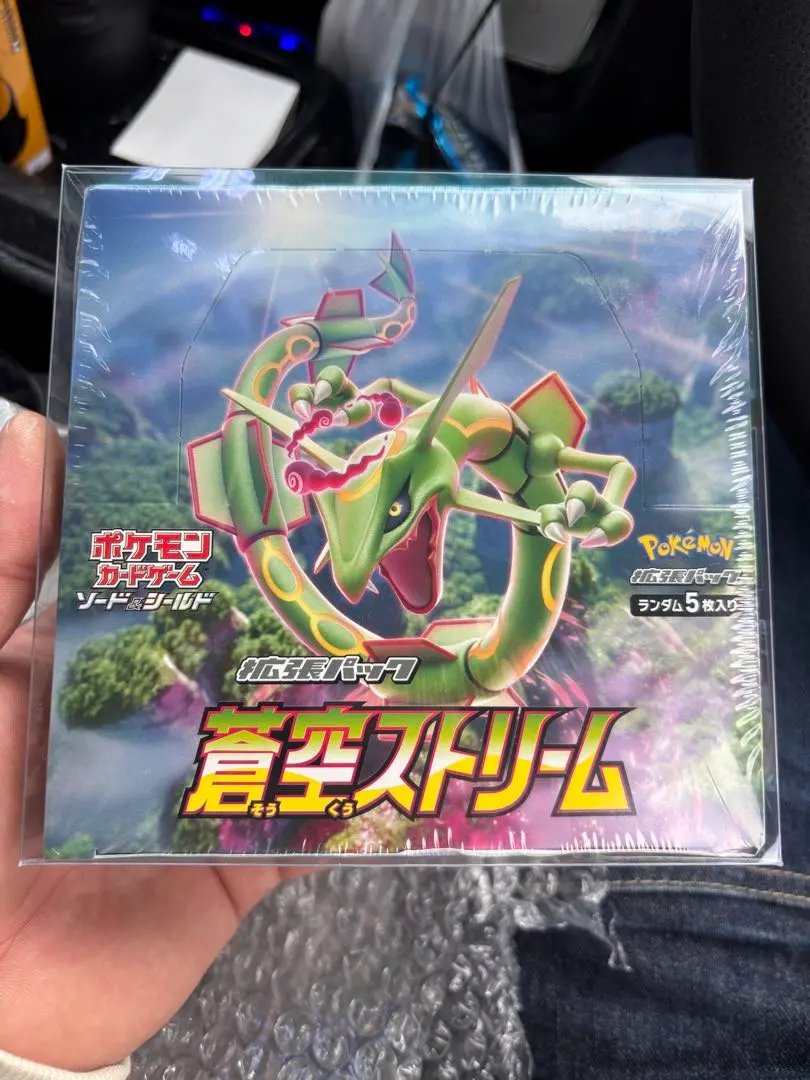 2026年最新】蒼空ストリーム box シュリンクなしの人気アイテム - メルカリ