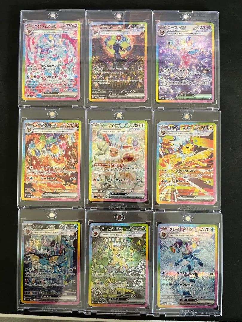 2026年最新】ブイズSARポケカ一覧の人気アイテム - メルカリ