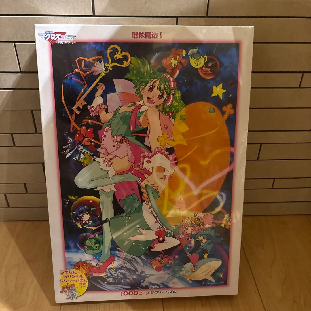 2026年最新】マクロスf パズル シェリルの人気アイテム - メルカリ