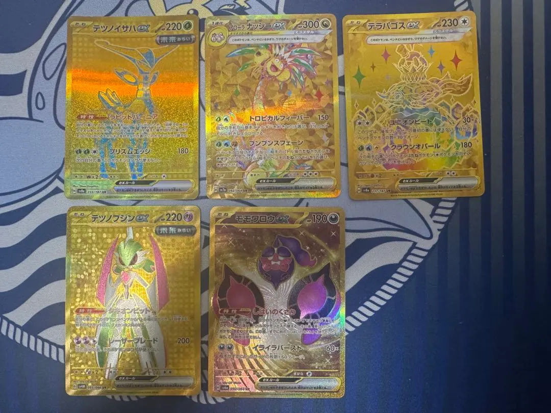 2026年最新】アローラナッシー プロモの人気アイテム - メルカリ