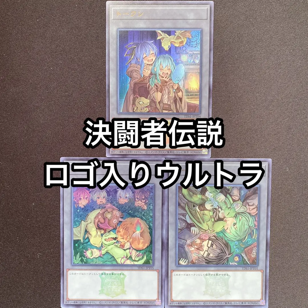 2026年最新】エリア 遊戯王 決闘者の人気アイテム - メルカリ