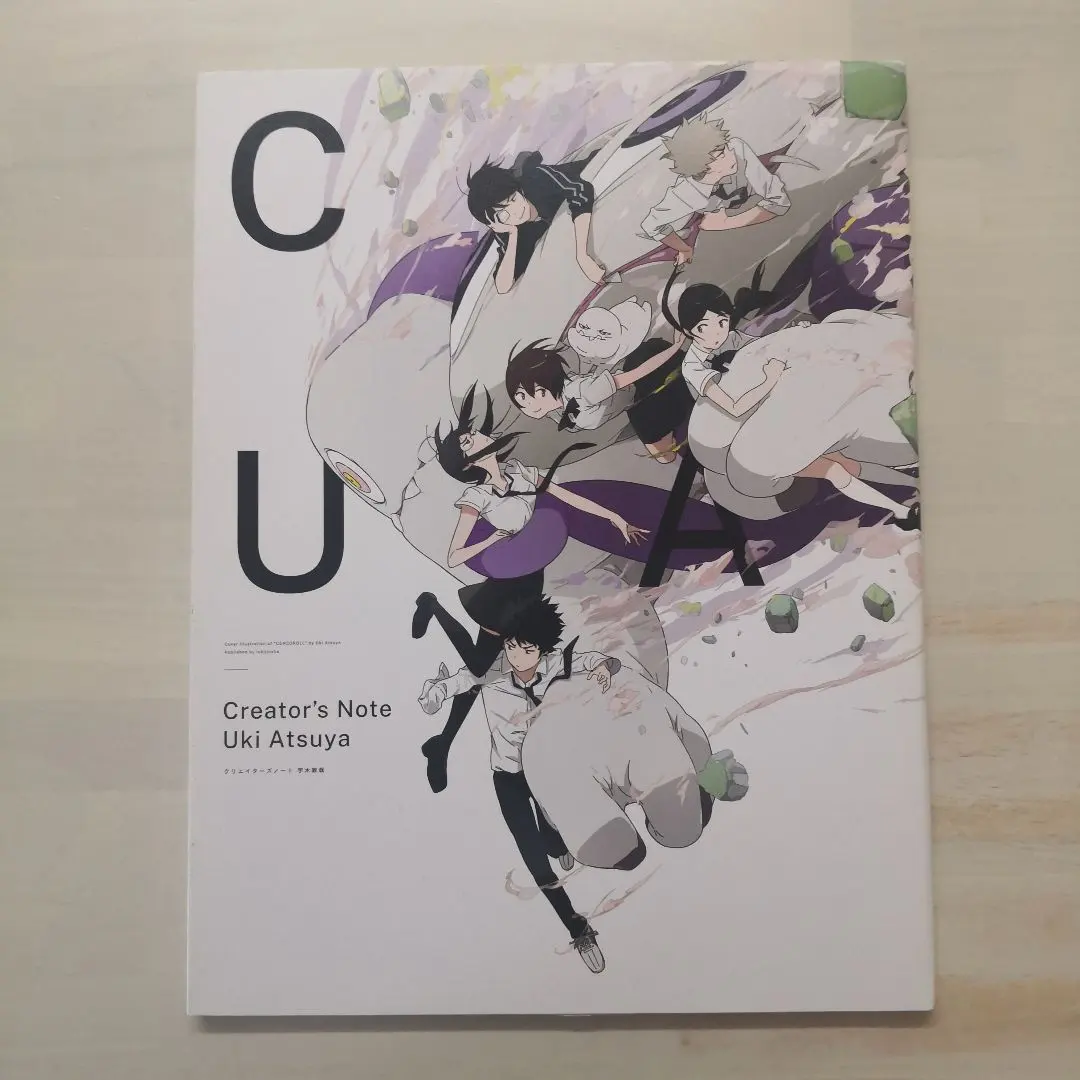 2026年最新】宇木敦哉の人気アイテム - メルカリ