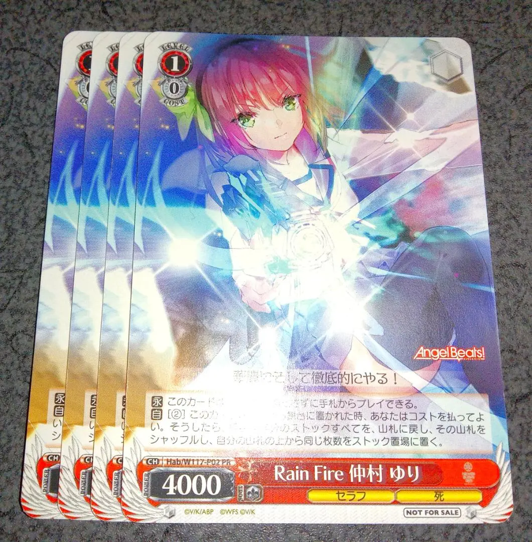 2026年最新】ヴァイス 仲村ゆりの人気アイテム - メルカリ