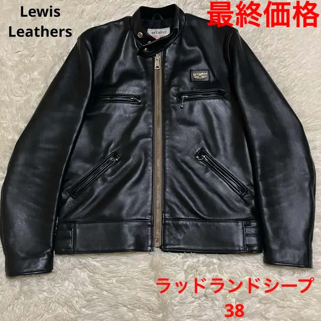 2026年最新】ルイスレザー スーパースポーツマンの人気アイテム - メルカリ