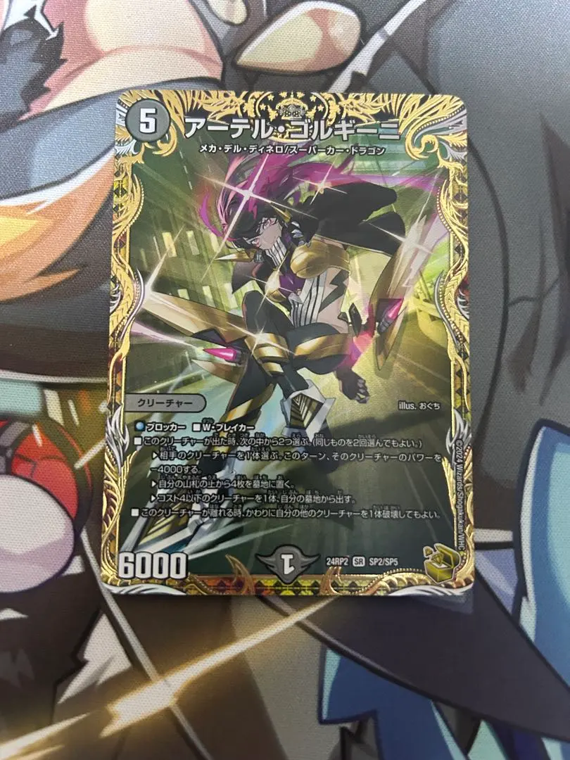 2026年最新】アーテル ゴルギーニ 金の人気アイテム - メルカリ