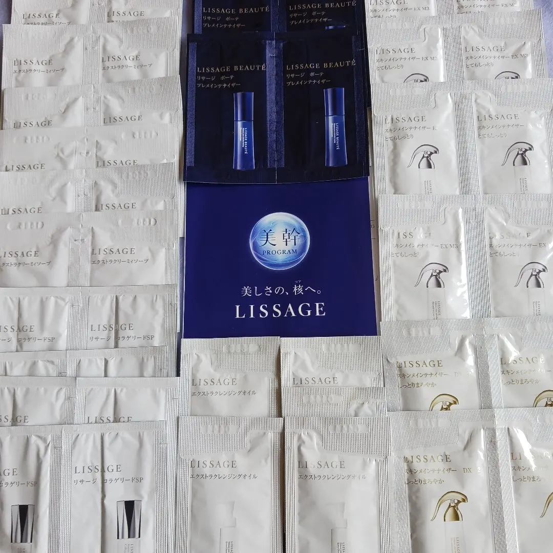 2026年最新】リサージボーテプレメインテナイザーの人気アイテム