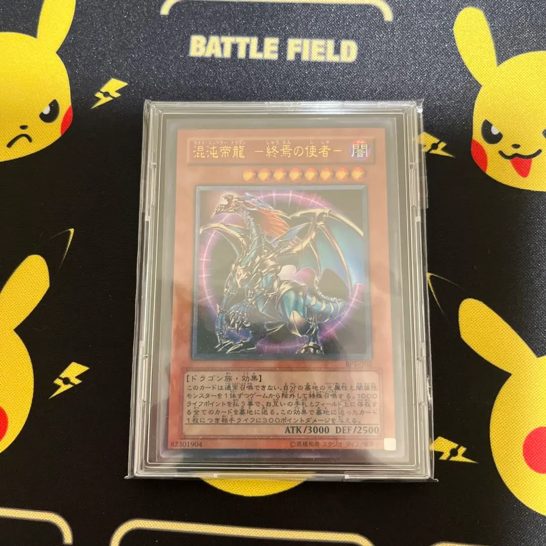 2026年最新】遊戯王 ブースターパック コレクターズ tin 2004の人気