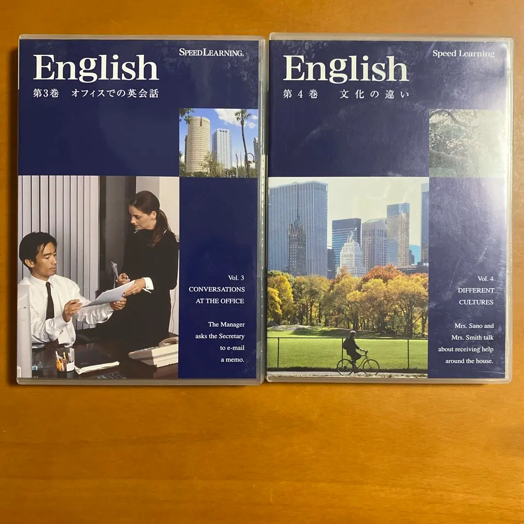2026年最新】スピードラーニング 全48巻の人気アイテム - メルカリ