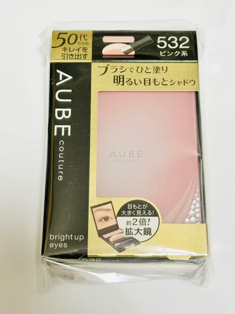 2026年最新】ブライトアップアイズ 532の人気アイテム - メルカリ
