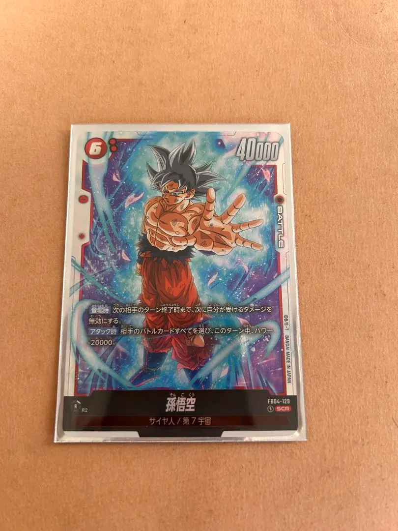 2026年最新】身勝手 scrの人気アイテム - メルカリ