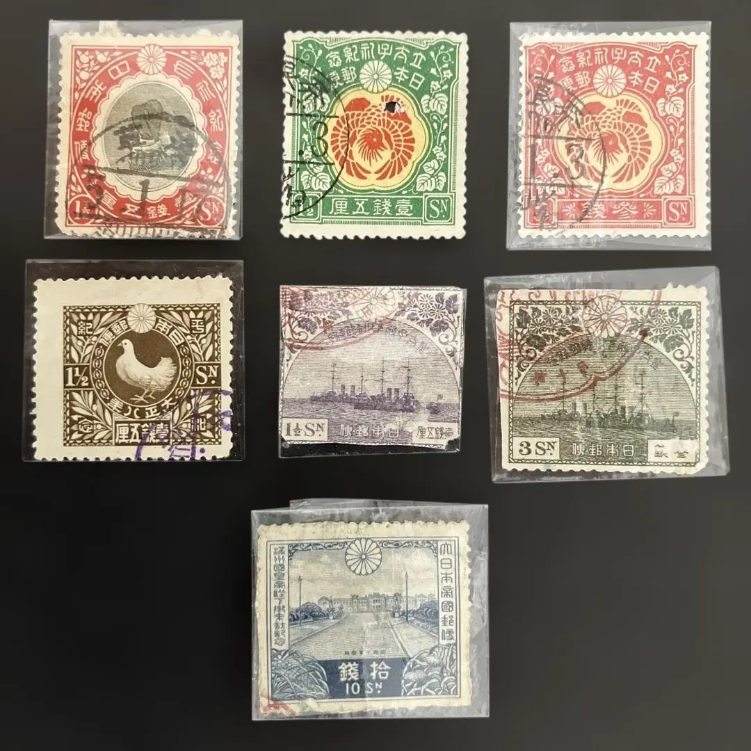 2026年最新】立太子礼 切手の人気アイテム - メルカリ