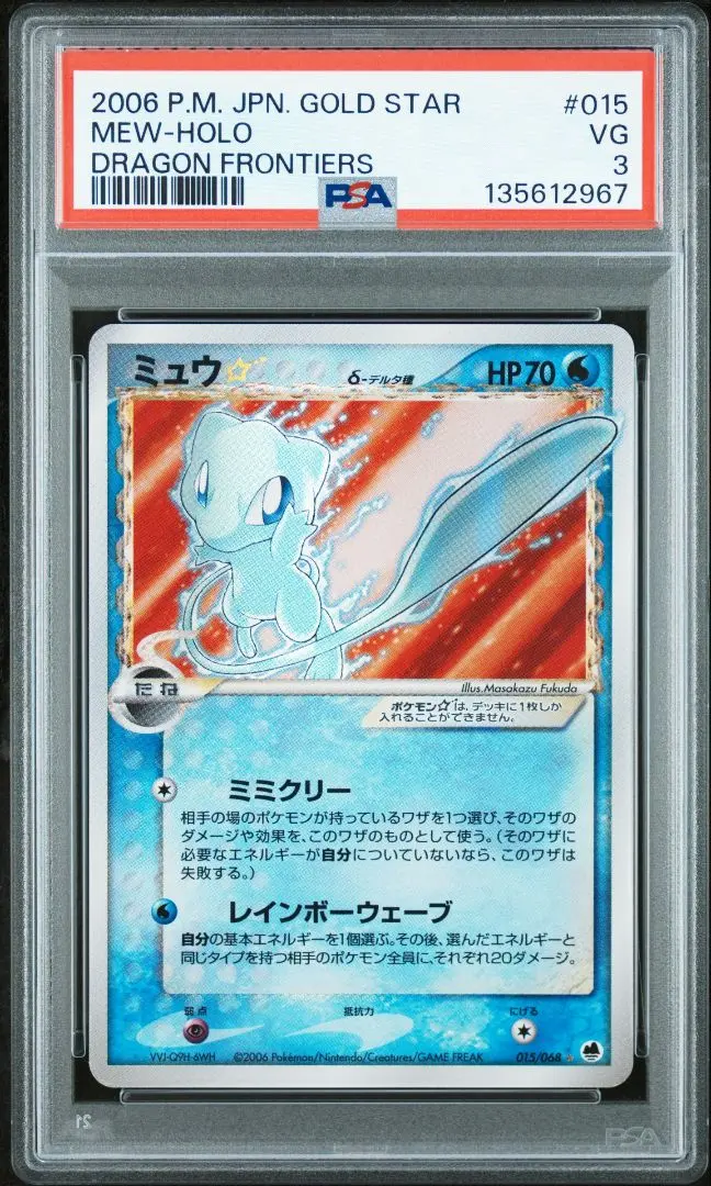 2026年最新】ポケモンカード ミュウ さいはての攻防の人気アイテム