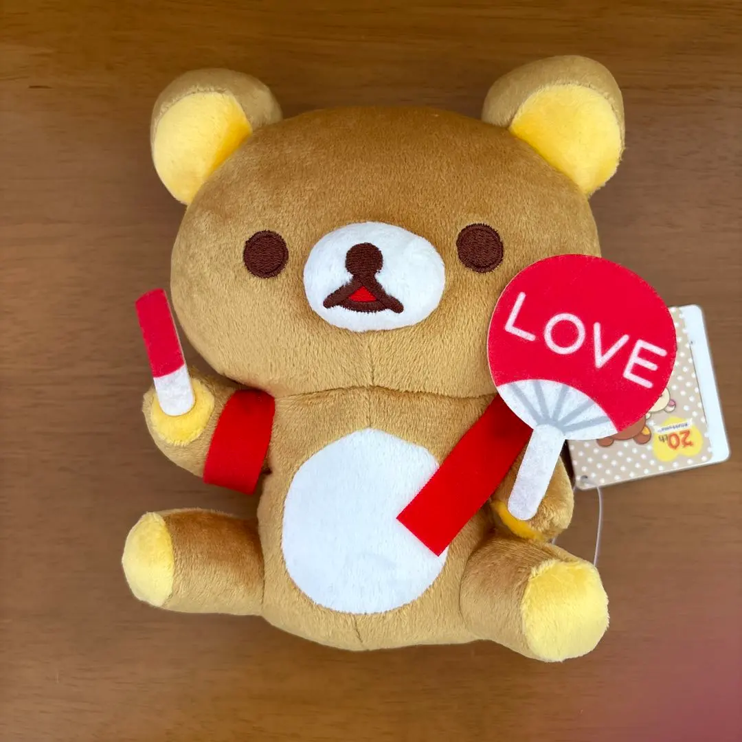 2026年最新】リラックマ ゆるっと毎日リラックマ ボールチェーン付き