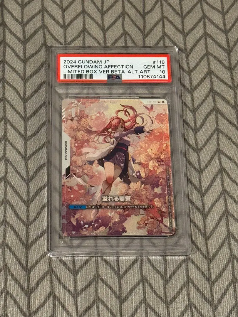 2026年最新】溢れる慈愛 psa10の人気アイテム - メルカリ