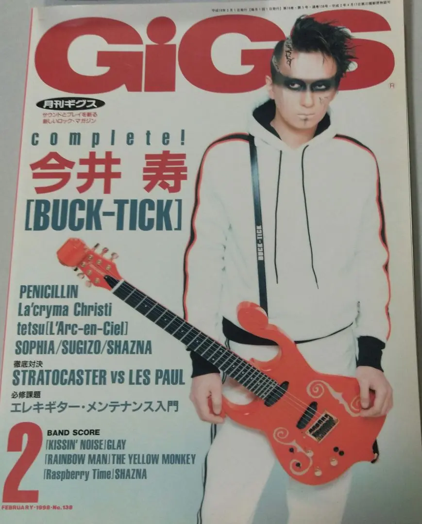 2026年最新】今井寿ギターの人気アイテム - メルカリ