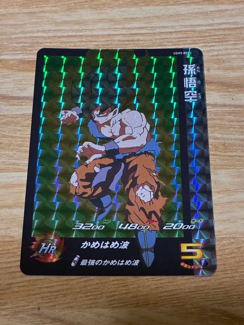 2026年最新】ドラゴンボールヒーローズugm5 rcpの人気アイテム - メルカリ