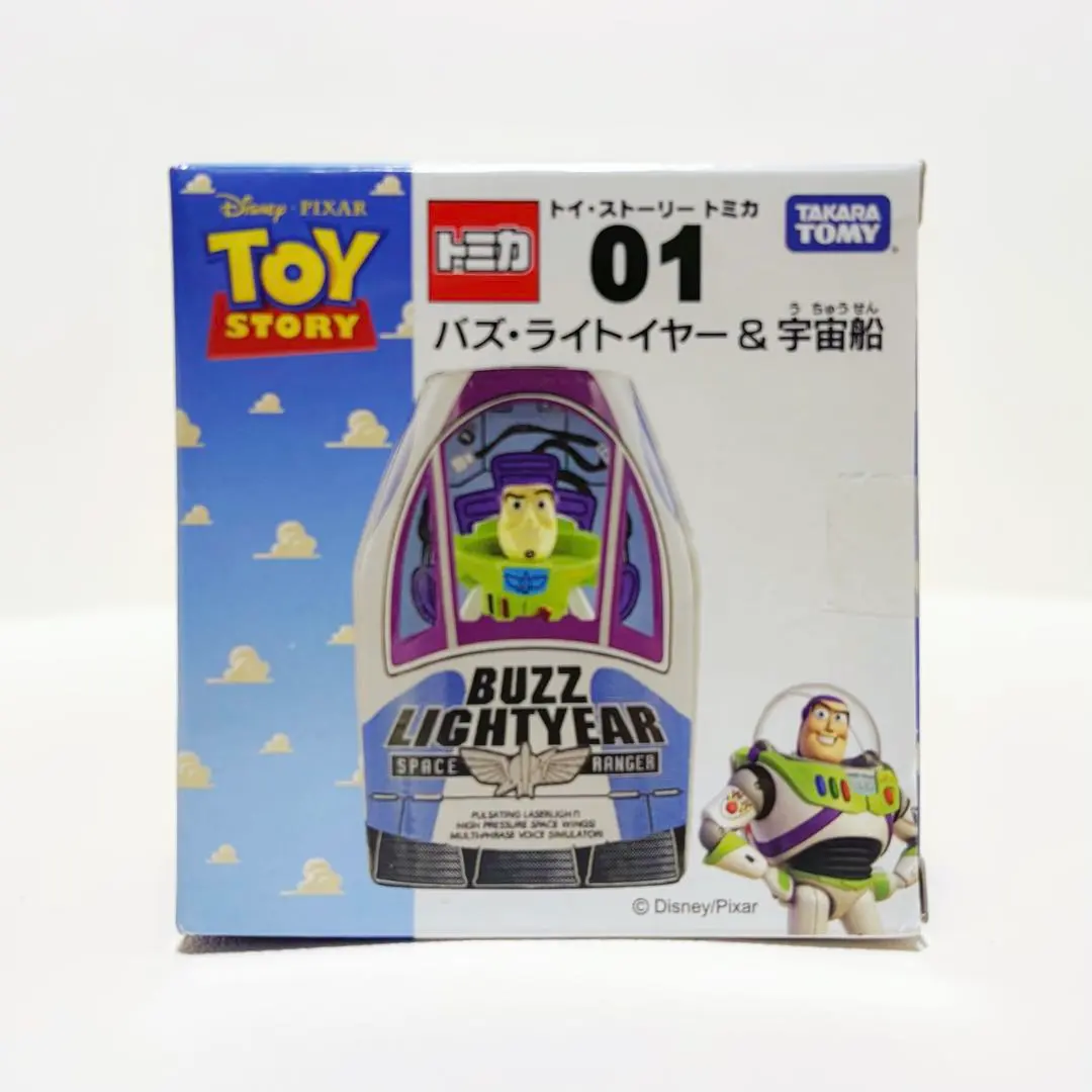 2026年最新】バズライトイヤー宇宙船の人気アイテム - メルカリ