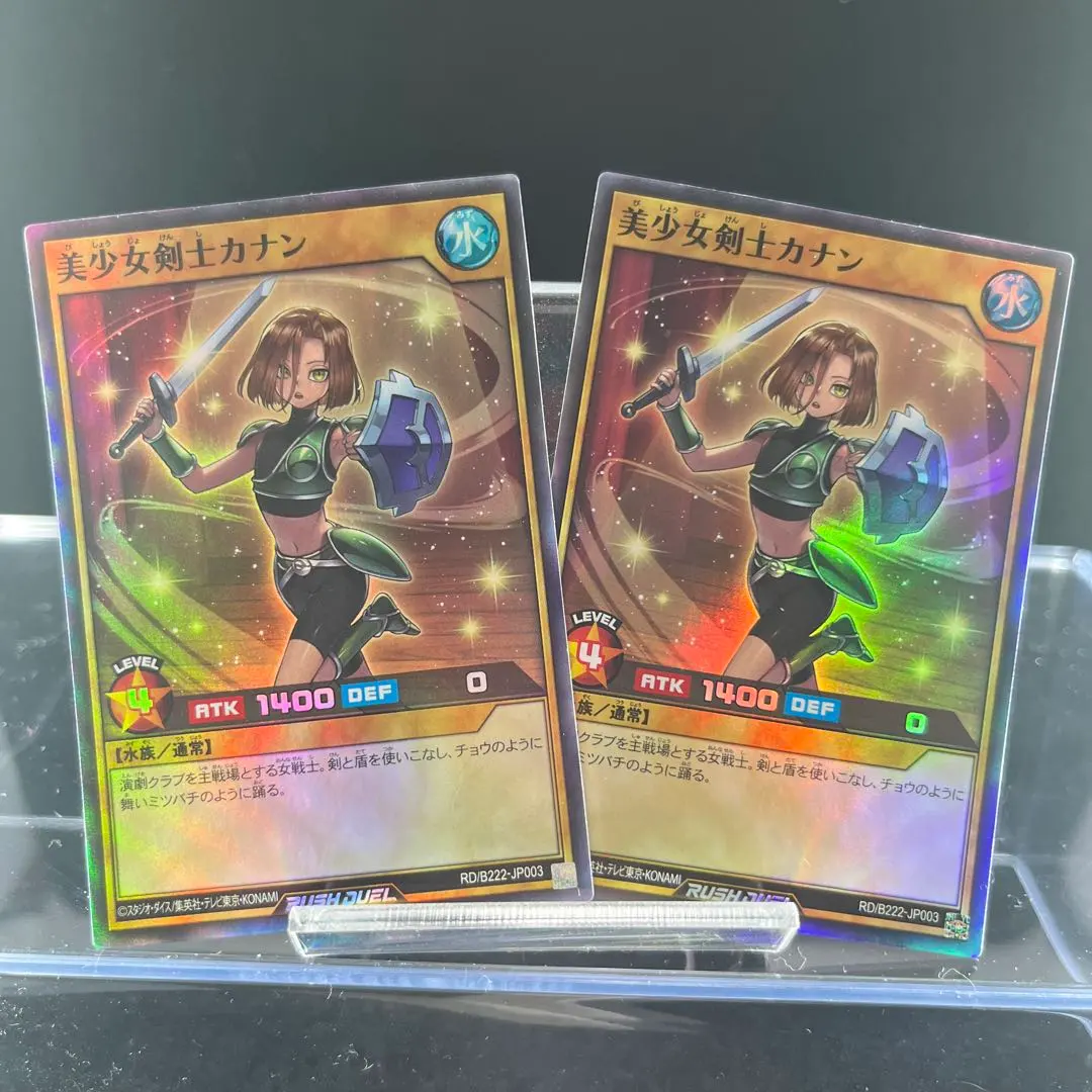 2026年最新】女剣士カナン ラッシュの人気アイテム - メルカリ