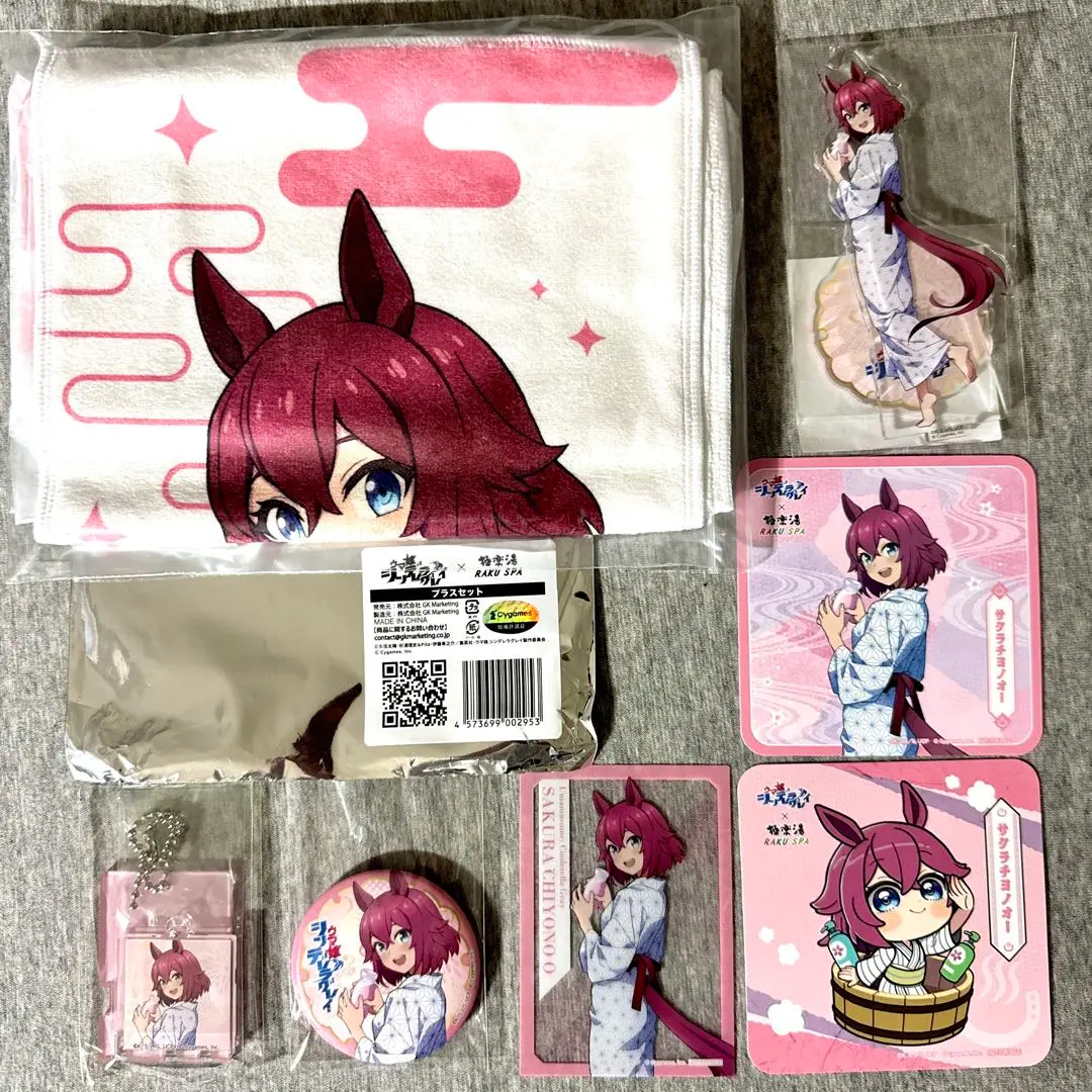 2026年最新】サクラチヨノオー タオルの人気アイテム - メルカリ