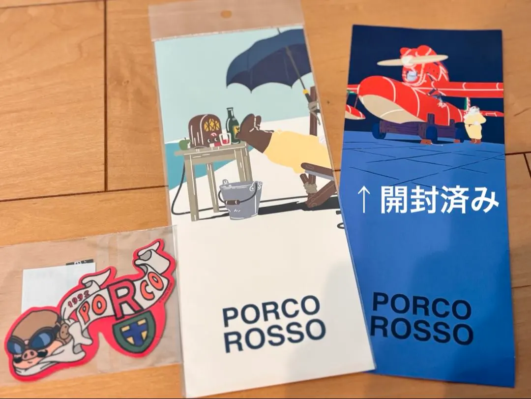 2026年最新】紅の豚 ブックマーカーの人気アイテム - メルカリ