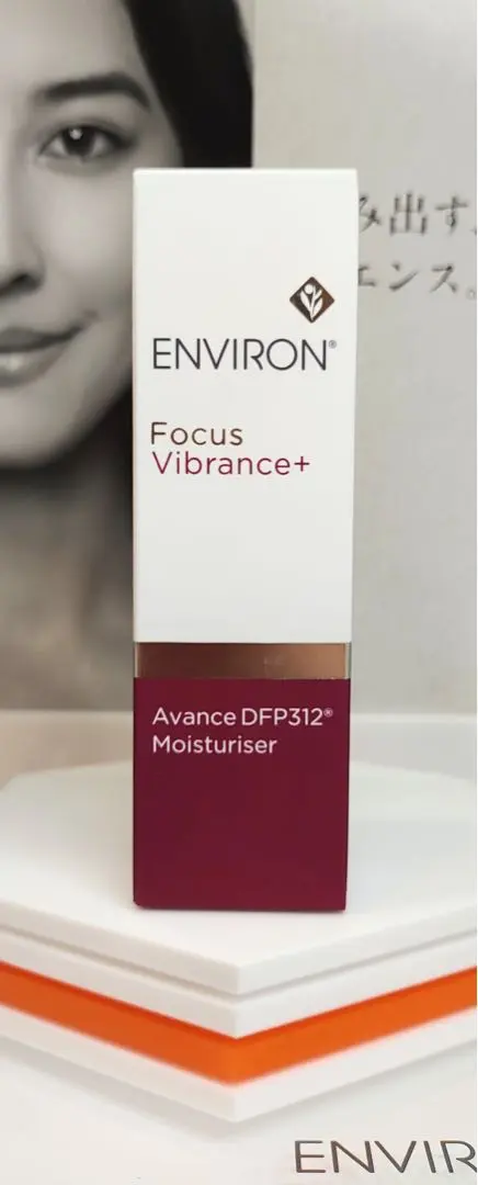 2026年最新】エンビロンアヴァンスDFP312モイスチャライザーの人気