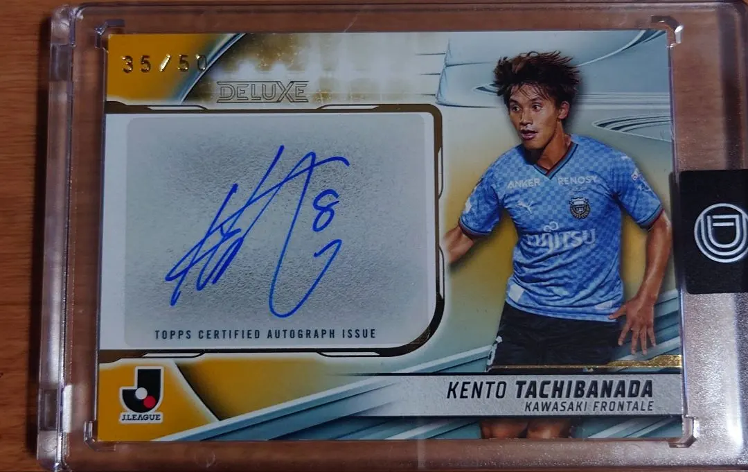 2026年最新】橘田 サインの人気アイテム - メルカリ