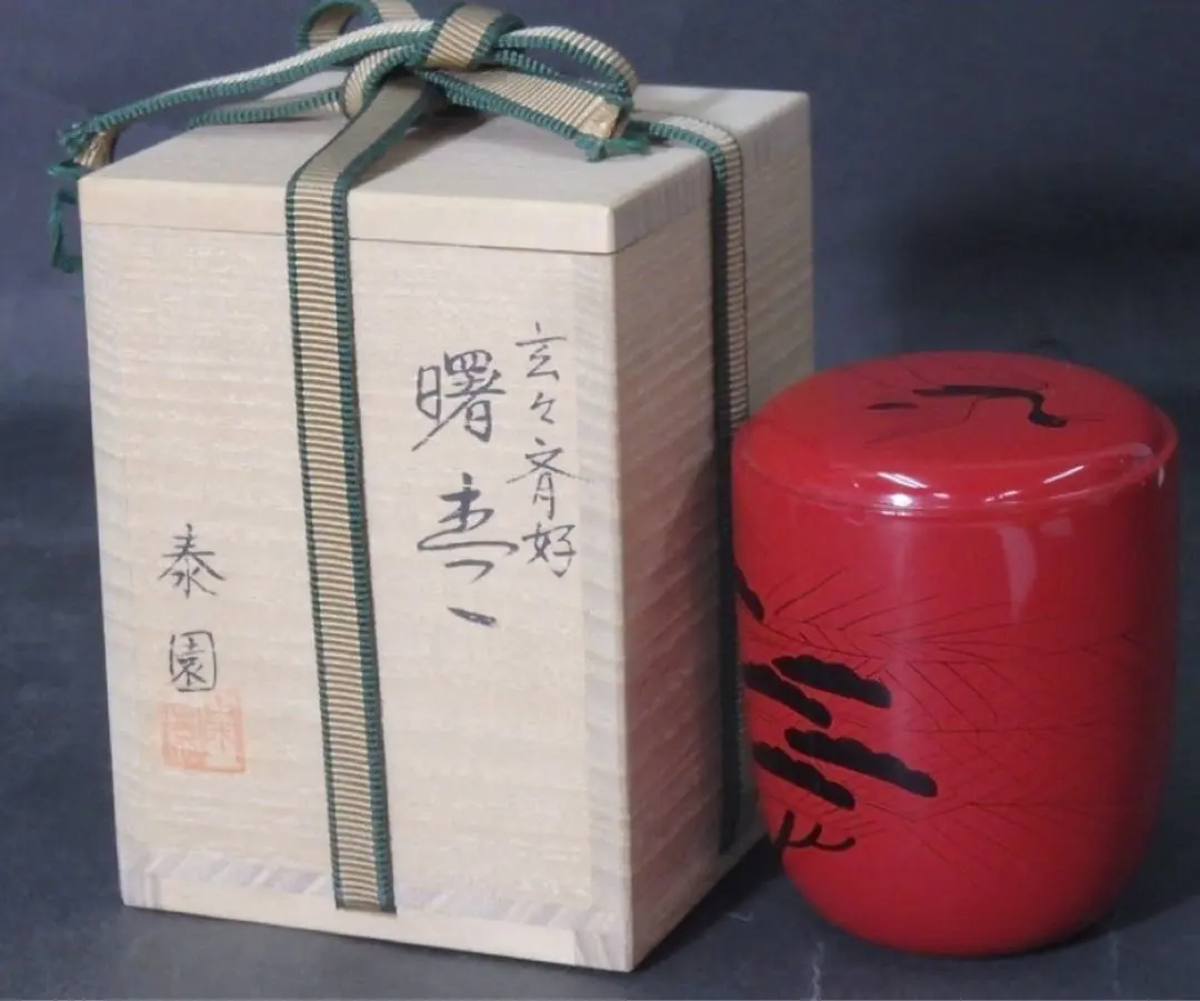 2026年最新】泰園 棗の人気アイテム - メルカリ