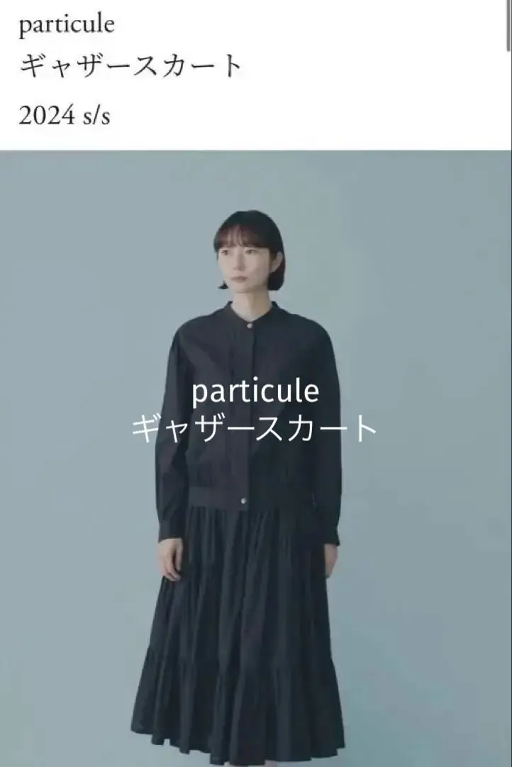 2026年最新】ミナペルホネンparticuleの人気アイテム - メルカリ