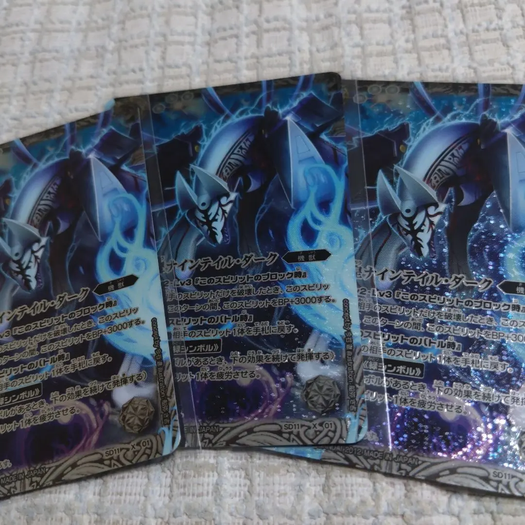 2026年最新】闇皇ナインテイルダークの人気アイテム - メルカリ