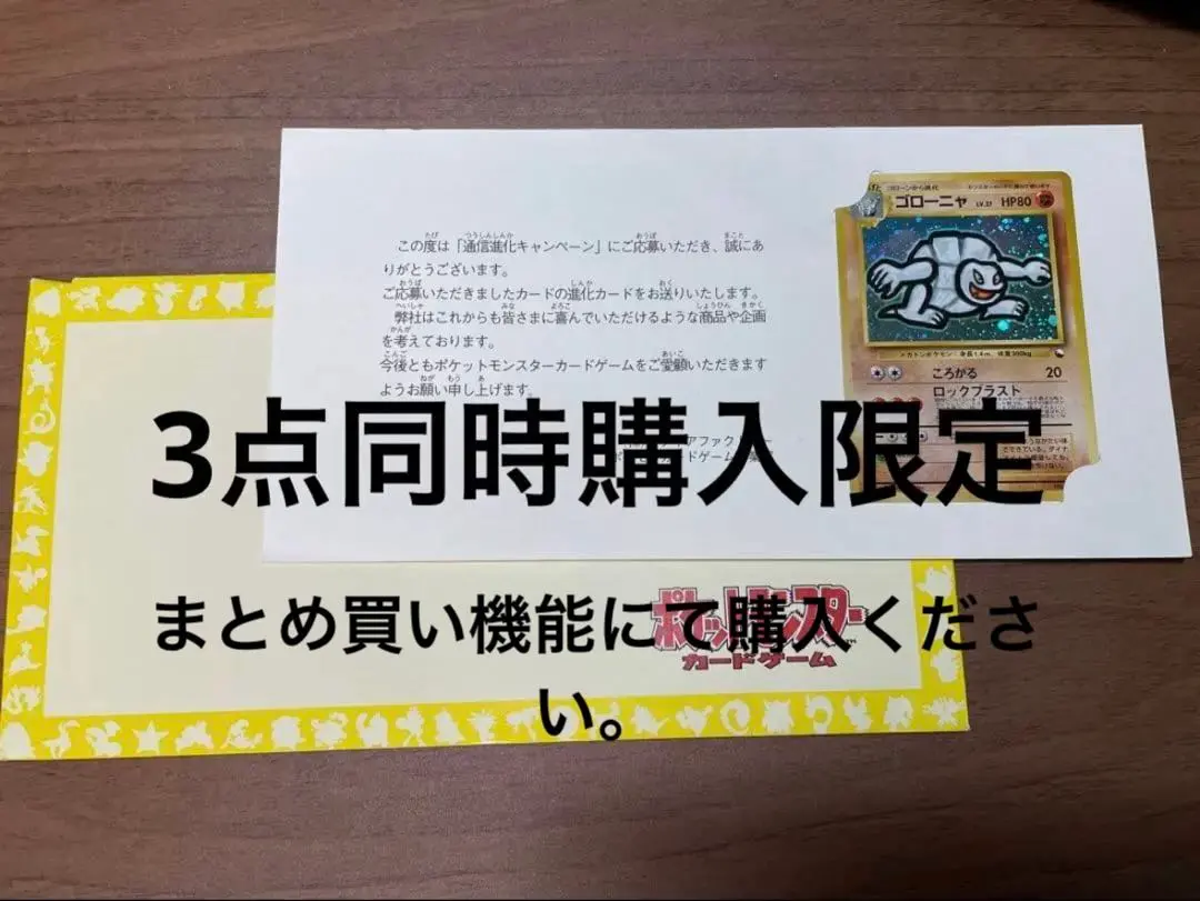 2026年最新】ポケモンカード フーディン 通信進化の人気アイテム